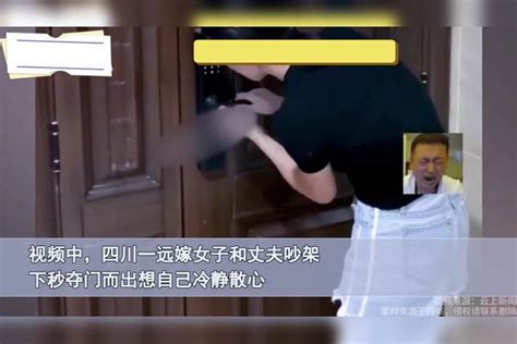 远嫁女子和丈夫吵架出门散心，回家时发现房门密码被改：及时止损