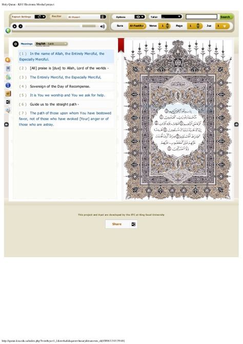 Holy quran ksu electronic moshaf project