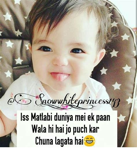 Cute Baby Wallpaper With Funny Quotes Shortquotescc