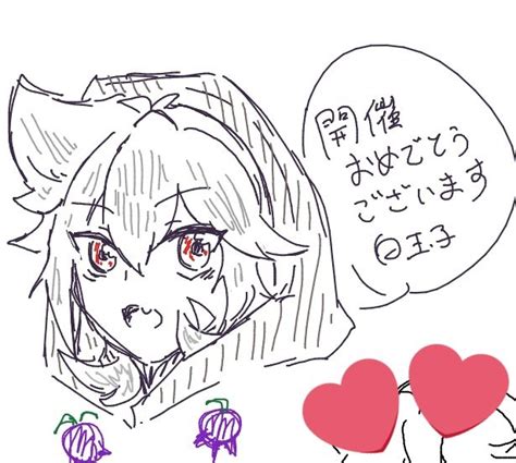 「お絵描きしてきました🐺 改めまして開催おめでとうございます」白玉子🐺 の漫画