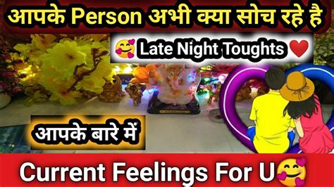 Aapke Person Ki Current Energy And Feelings For YouTarot Reading Hindi