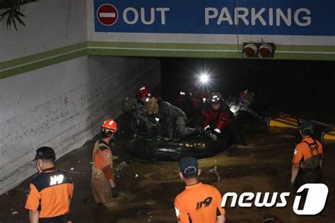 포항 침수 지하주차장서 2명 기적 생환사망 추정 6명 발견 뉴스포커스