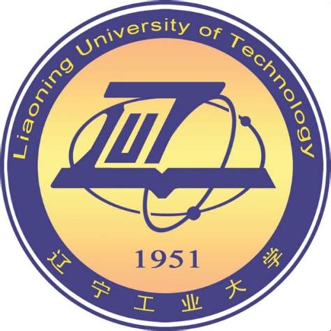 辽宁工业大学百度百科