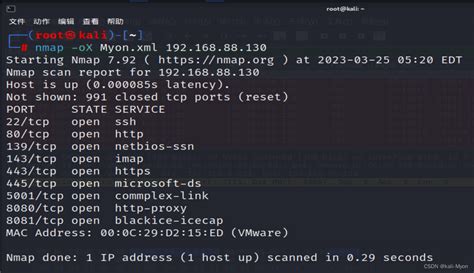 Nmap Nmap Csdn