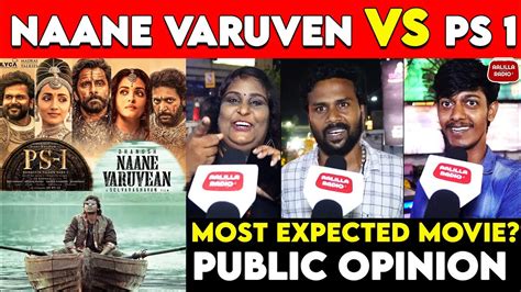 Ponniyin Selvan VS Naane Varuven Public Review Naane Varuven Vs