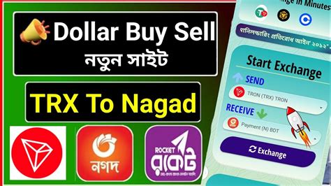 Best Dollar Buy Sell Site Dollar Buy Selldollar Buy Sell Bddollar