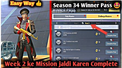 How To Complete Week Mission Season Winner Pass In Pubg Mobile