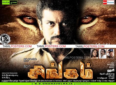 movie and song: Singam Songs | Singam MP3 Songs | Tamil Movie