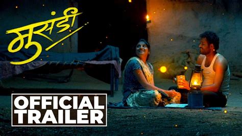 Musandi Official Trailer Shhivaji Doltade Rohan Patil Gayatri