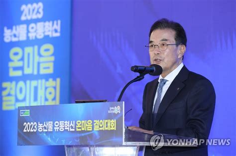 격려사하는 이성희 농협중앙회장 연합뉴스