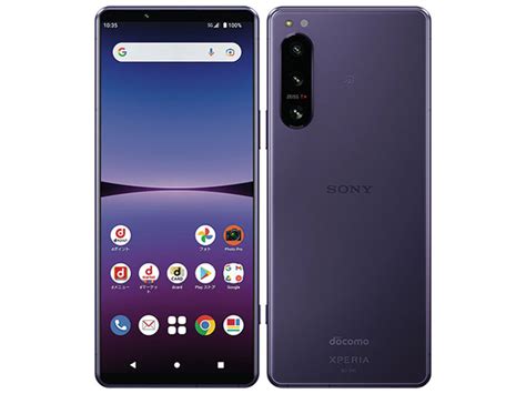 SONY Xperia 5 IV docomo SO 54C 取扱説明書レビュー記事 トリセツ