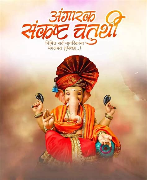 Ganesh Chaturthi Banner Editing Background Free