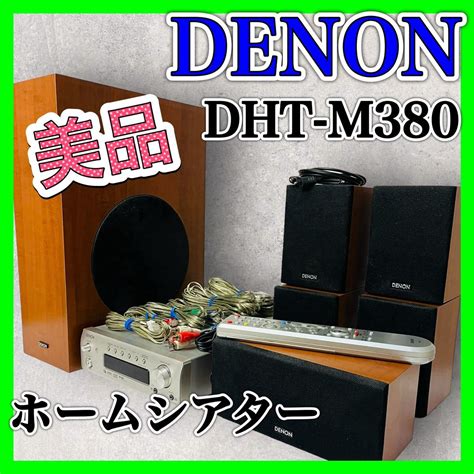 Yahoo オークション Denon ホームシアターシステム Dht M380 デノン