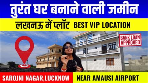 Plots In Lucknowhouse In Lucknowproperty In Lucknowplot For Sale