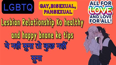 How To Make A Healthy And Strong Lesbians Relationship Tips In Hindi