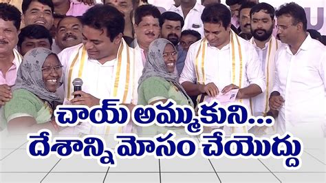 Ktr Satires On Pm Modi Distribution Of Double Bedrooms Dundigal