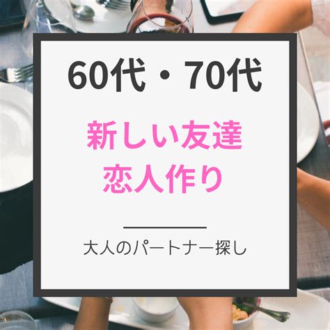 社会人サークル仙台飲み会宮城仙台仙台駅周辺国分町一番町泉区松島塩釜南三陸 社会人サークルアッシュ