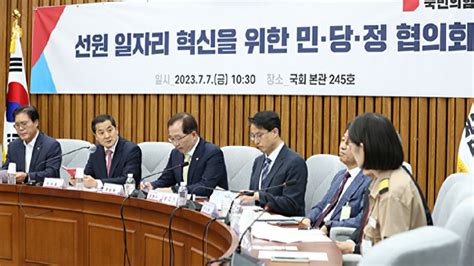 해상도 육상처럼당정 선원 근로여건 혁신 나선다