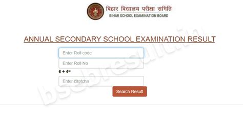 Bseb 10th Revised Result 2024 Marksheet Download Roll Number Check