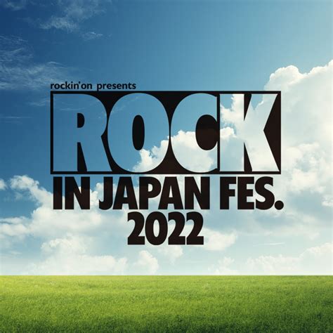 『rock In Japan Fes 2022』第1弾出演アーティスト16組発表 The First Times