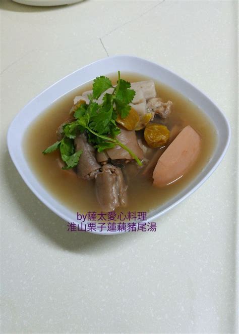 淮山栗子蓮藕豬尾湯食譜、做法 Mrssat Cooking的cook1cook食譜分享