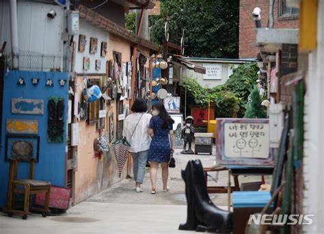 한산한 광주 양림동 펭귄마을 네이트 뉴스