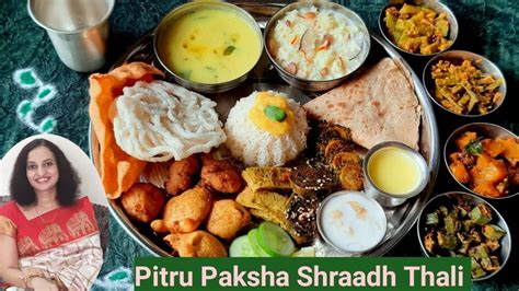 Pitru Paksha Recipes Shraadh Naivedhyam Thali Satvik Maharashtrian