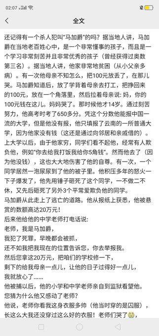 寒江独钓 On Twitter 公有制是野心家的发明，公有制下民众一无所有，必然造成民众对权力的无限膜拜。一切基本的良知、信仰必然丧失，最