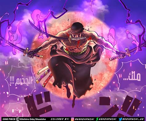 Zoro King Of Hell Wallpapers Top Free Zoro King Of Hell Backgrounds