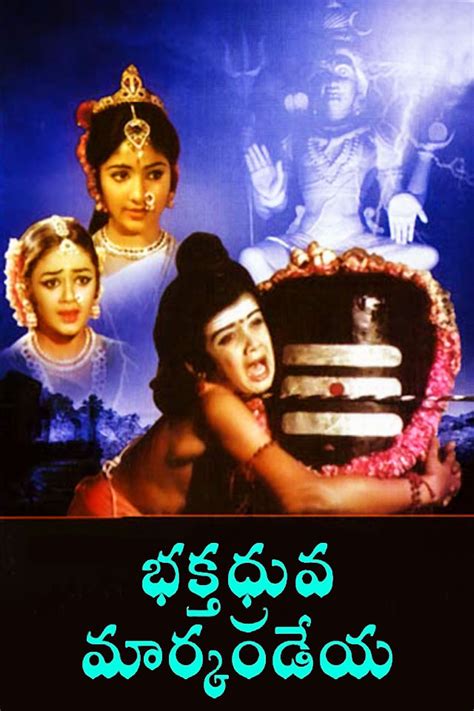 Bhakta Dhruva Markandeya 1982 V CINEMA Movie Review Cast Songs