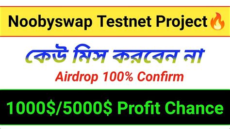 Noobyswap Testnet Project Airdrop New Biggest Testnet Airdrop End Date