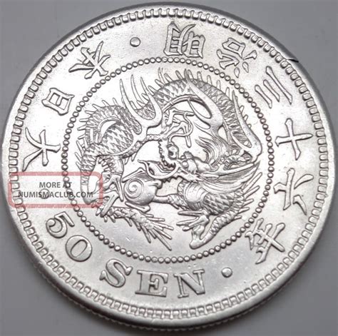 Rare！ Japan Silver Coin 50 Sen Dragon 1903 Meiji 36 Nen From Japan