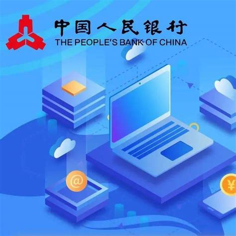 金融标准 为民利企 ⑥一图读懂《金融数据安全 数据安全分级指南》 公众