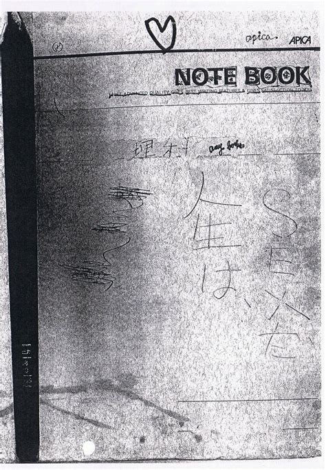 「ワシは『死んでくれ、死んでくれ』と心の中で叫んでいた」実父さえも苦悩した附属池田小事件・宅間守の狂気。子猫3匹を溺殺、傷害・強姦で収監、親の性生活に口出し 集英社オンライン