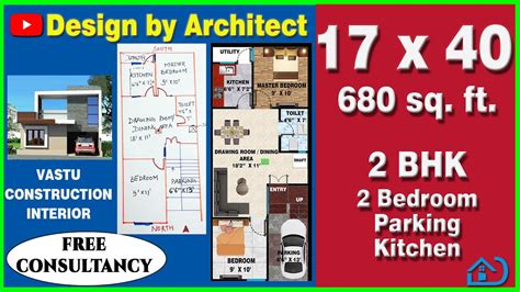 17 X 40 House Design घर का नक्शा 17 X 40 House Plan 2 Bhk Vastu