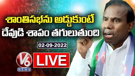 KA Paul Press Meet LIVE V6 News YouTube