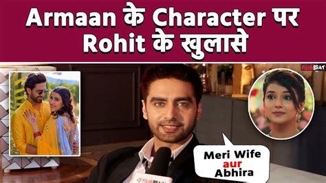 Yeh Rishta Kya Kehlata Hais Rohit Purohit Aka Armaan ने अपनी Real और