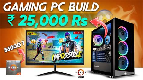 25 000 Rs Super 5600g Gaming Pc Build🔥 Pc Build For Free Fire Techy Qr Youtube