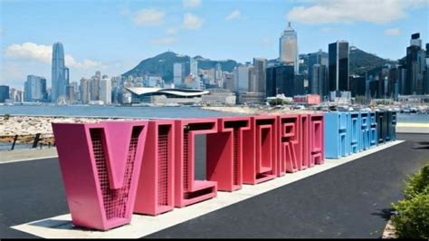 East Coast Park Victoria Harbour Fortress Hill Hongkong J A Bah