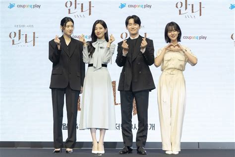 Premiere Watch Anna Money Heist Korea Joint Economic Area The Witch Is Alive Dramabeans