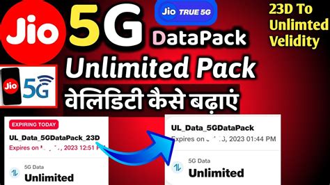 How To Extend Jio G Welcome Offer Velidity Jio G Welcome Offer Ki