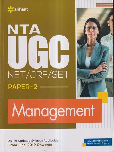 NTA UGC NET SET JRF PAPER 2 MANAGEMENT Arihant Publications