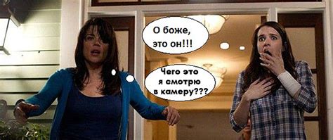 Рецензия на фильм Крик 4 (2011) на Киногалерея.com