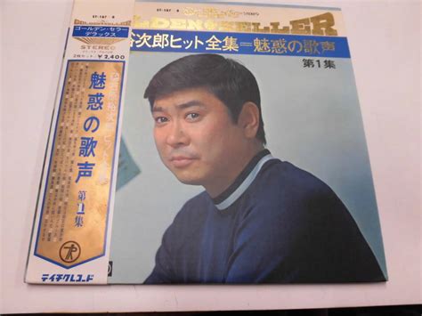 Yahooオークション （2枚組）lp 石原裕次郎魅惑の歌声 第1集（帯付）