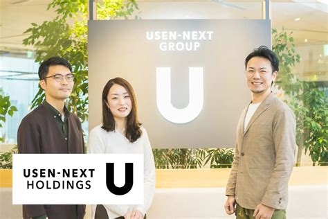 株式会社u Next Holdings Relation（リレーション）