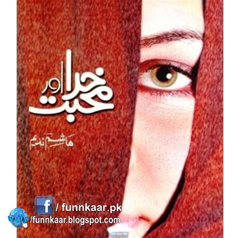 Khuda Aur Mohabbat Urdu Novel By Hashim Nadeem Free Download Pdf