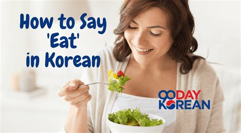 How To Say ‘stop In Korean