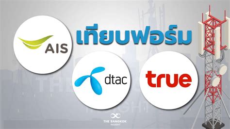 Ais True Dtac The Bangkok Insight