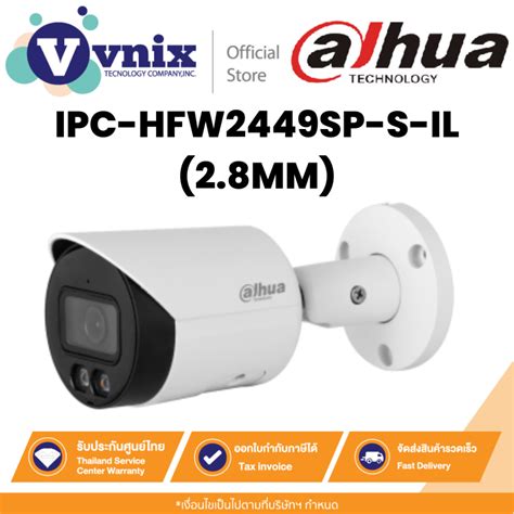 Ipc Hfw S S Il Mm Dahua Wizsense Ipc Smart Dual