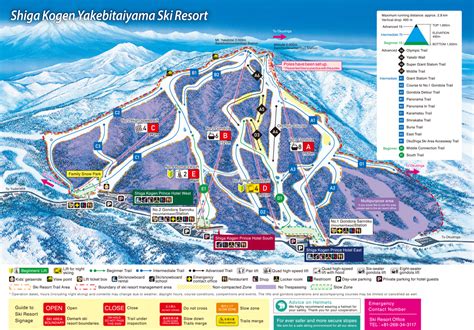 Shiga Kogen Yakebitaiyama Nagano - PRINCE SNOW RESORTS - Prince Hotels ...